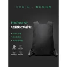 Korin mochila leve para homens e mulheres, leve, escalada de montanha, esportes ao ar livre, à prova d'água, viagem, cam