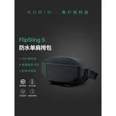 Korin Bolsa mensageiro masculina para passeio, bolsa de peito portátil, resposta rápida, bolsa de ombro, FlipSling S