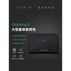 Korin Bolsa mensageiro masculina de grande capacidade, bolsa de peito portátil para viagem, bolsa mensageiro de ombro Cl