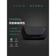 Korin Bolsa mensageiro masculina resistente a cortes, bolsa de peito portátil multifuncional para ciclismo, bolsa de omb