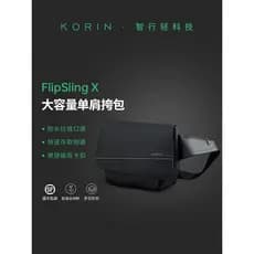 Korin High-End Messenger Bag Masculino Outing Bolsa de Peito Portátil de Grande Capacidade Bolsa Mensageiro de Um Ombro