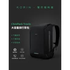 KORIN Mochila de viagem de negócios de grande capacidade Viagem de negócios Mochila leve para computador Mochila forte e