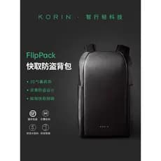 Korin mochila de computador masculina, mochila de grande capacidade para viagem de negócios, leve, à prova d'água, prese