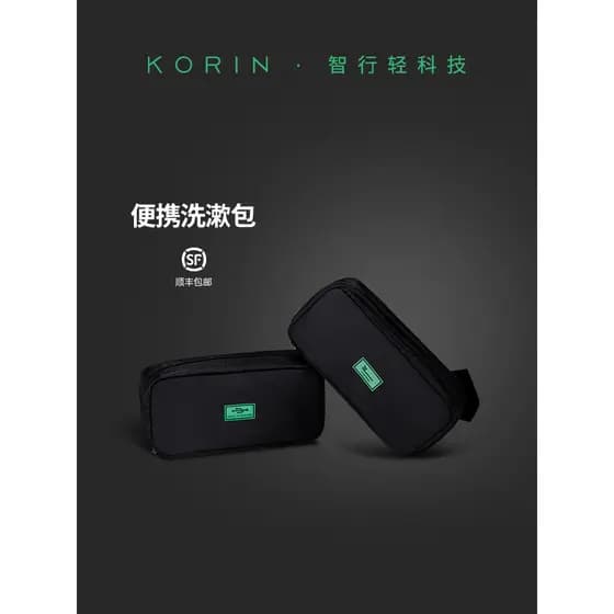 Korin Bolsa de higiene pessoal para viagem de negócios Bolsa de armazenamento de produtos de higiene pessoal Bolsa de hi