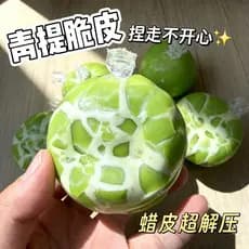 Qingti crocante feito à mão bola pitada Super macia descompressão cera pele feita à mão bola Gazhu controle de voz croca