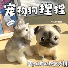 Criativo de alto valor animais de estimação cães grandes pitada música Pug cães luta francesa Cross-border venda quente