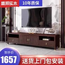 Novo estilo chinês ébano madeira maciça armário de tv moderno e minimalista sala estar armário parede traseira armário t