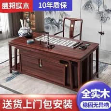 Novo estilo chinês mesa de ébano toda madeira maciça casa estudo escrita caligrafia mesa escritório cadeira combinação