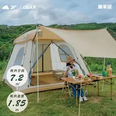 Sanfeng casa de doces protetor solar ao ar livre à prova chuva acampamento automático abertura rápida dossel tenda ao ar