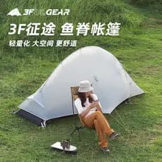 Sanfeng passeio viagem acampamento ao ar livre caminhadas à prova de chuva à prova de vento Ultra-leve náilon revestido
