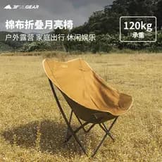 Sanfeng para fora lua cadeira piquenique acampamento churrasco parque acampamento auto-condução dobrável portátil arte e