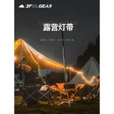 Sanfeng corda de luz ao ar livre acampamento ao ar livre piquenique churrasco atmosfera noturna tomada usb tira iluminaç
