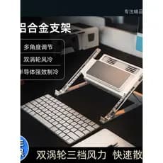 Novo Radiador de Notebook Suporte de Metal para computador Base dobrável Semicondutor silencioso Resfriamento de ar Resf