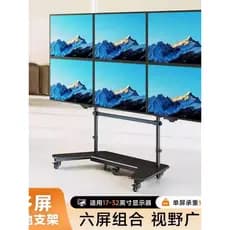Suporte de chão para Monitor, braço robótico, multitela, móvel, quatro telas, seis telas, rotação de nove telas