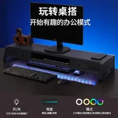 Monitor de computador USB3.0 Transmissão de alta velocidade Rack de aumento Armazenamento Tidy-up Desktop Office Multifu