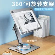 Nova liga de 360 graus rotativa rack de leitura Tablet suporte portátil escritório aprendizagem em dois sentidos aumenta