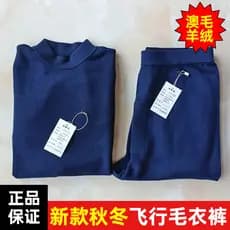 Novo estilo 021 vôo camisola calças conjunto azul lã australiana Cashmere camisola masculina roupas de outono calças out