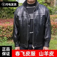 Genuíno 0 preto primavera outono jaqueta de couro voador jaqueta de couro roupas de inverno motocicleta equitação ao ar