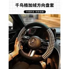Adequado para Hyundai Irante capa de volante de pelúcia inverno ix25 imagem Renafista guiador capa feminina