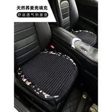 Almofada de assento de carro verão respirável anti-escaldante almofada legal absorvente de suor linho trigo sarraceno co