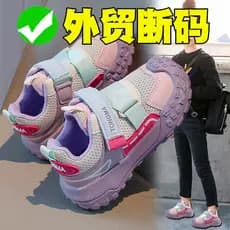 Comércio exterior pedido Original meninas sapatos 2026 novo estilo primavera crianças papai sapatos médio grande criança