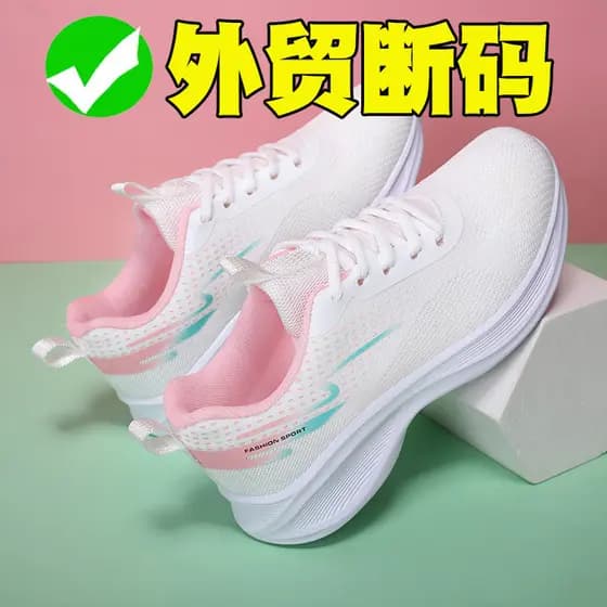 Marca sapatos esportivos femininos primavera malha respirável desodorante tênis de corrida Casual antiderrapante sola ma