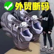 Comércio exterior pedido Original sapatos infantis meninas sapatos primavera outono 2026 novo estilo crianças papai sapa