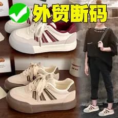 Comércio exterior pedido Original meninas sapatos 2026 novo estilo primavera crianças tênis de cano baixo antiderrapante