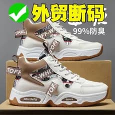 Comércio exterior pedido Original Putian sapatos masculinos de alta qualidade primavera 2026 novo estilo juventude basqu