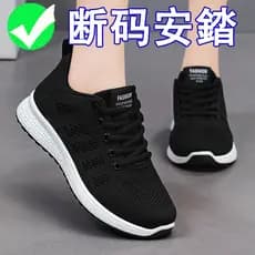 Marca outono inverno sapatos esportivos sapatos femininos tênis de corrida velo algodão sapatos femininos leve sola maci