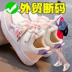 Comércio exterior pedido Original sapatos infantis meninas 2026 novo estilo primavera tênis casuais de couro infantil mé