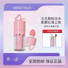 [Pincel grátis] Gogo Dance Monocromático Líquido Blush Multiuso Creme Baixa Saturação Expansão Encolher Cor Diária Luz M