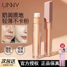 [Loja oficial] UNNY Corretivo Creme Caneta Segunda Geração Manchas Cobertura Rosto Marcas de Acne Olheiras Sardas Produt