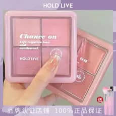 HOLD LIVE pequeno pó congelado blush paleta pó névoa quatro cores blush roxo brilho renderização de cor fosco novato con