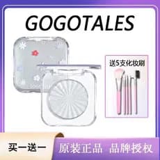 Gogo dança monocromático destacando paleta de contorno fino glitter em pó purê de batatas polarizada sombra Facial glitt