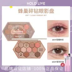 HOLD LIVE favo de mel diamante sombra paleta mel chá leite café terra laranja marrom fosco perolado cor renderização est