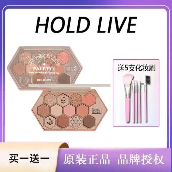 HOLDLIVE favo de mel diamante paleta de sombra terra cor Super Flash mel chá leite café laranja marrom fosco pérola Glit