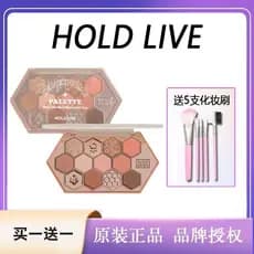 HOLDLIVE favo de mel diamante paleta de sombra terra cor Super Flash mel chá leite café laranja marrom fosco pérola Glit