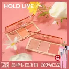 [Genuíno] H0LDLIVE Secretland Garden Tricolor Blush Sombra Gradiente Blush Roxo Blush Azul Chá Marrom Natural Fosco