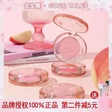 Segure a vitalidade ao vivo foco macio blush cor expandida blush roxo atmosfera feminina maquiagem Nude Natural fosco il