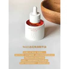 943 óleo de essência de flor de lagoa branca óleo de cuidados com a pele Facial firmando rugas leves reparação úmida hid