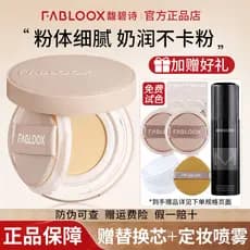 Fabluox Fubishi Almofada Fundação Creme Substituição Núcleo Hidratante Corretivo Controle de Óleo de Longa Duração Sem M