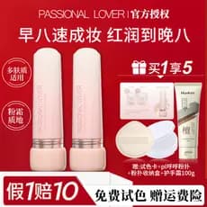 Pl realmente tom creme colorido creme facial liso pl creme retoque tom de pele hidratante corretivo base líquida feminin