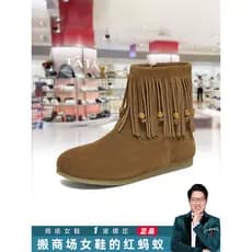TATA he he ela elegante legal botas ocidentais 25 contador de inverno novo estilo plana All-Match Casual botas curtas fe