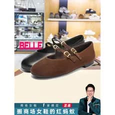 BELLE Berry Mary Jane Sapatos Sola Plana 2025 Outono Contador Mesmo Estilo Retro Alça Dupla Sapatos Únicos Mulheres 3H9F