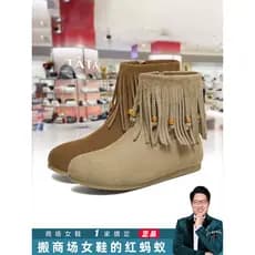 TATA He He He He She Moda Trendy Cool Western Boots 25 Inverno Shopping Novo Estilo Flat All-Match Casual Botas Curtas F