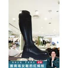 BELLE BELLE Knight Botas HMY4 Inverno Shopping Moda Genuína All-Match Botas de cano alto Botas elásticas Botas femininas