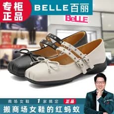 BELLE HMY4 Outono Salto Grosso Mary Jane Sapatos Dedo Do Pé Redondo Boca Rasa Moda Sapatos Femininos B4X1D B2C1D