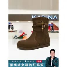 Botas de pilha KADINA KADINA Plus Velvet 2025 Shopping de inverno Novo estilo com borla plana Botas ocidentais femininas