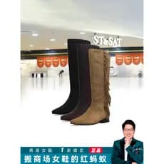 STSAT sábado cavaleiro botas HMY4 inverno contador novo estilo apontou Toe salto baixo botas de comprimento médio botas